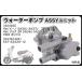 ���}�n �p �E�H�[�^�[�|���v ASSY ���j�b�g �r�[�m 4�X�g VOX50 JOG SA26J SA37J ZR SA36J SA39J 5ST-E2420-12 �G���W�� ���y�A �L�b�g �ЊO�i