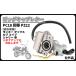  большой карбюратор Keihin PC18 такой же и т.п. PC20 PZ2 2 -hin Monkey Ape Chaly Dux Cub bore up неоригинальный товар 