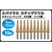 ���� �X�e�b�v�h���� 4-12mm 10�{�Z�b�g �`�^���R�[�e�B���O HSS�| �^�P�m�R �X�p�C���� �h���� �r�b�g �h�����L��