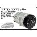 ���Y �p �G�A�R�� �R���v���b�T�[ AC�R���v���b�T�[ �Z���i C26 C25 CC25 NC25 CNC25 92600-1VA1A �X�Y�L �����f�B SC25 SNC25 �� �ЊO�i