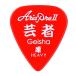 Aria ProII KANJI Pick (�ݼ�-GEISHA-)��10�祻�å�