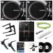 reloop RP-7000MK2 + DJM-250MK2 проигрыватель DJ начинающий 10 позиций комплект 
