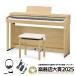 KAWAI ( музыкальные инструменты магазин большой .2025 большой . выигрыш )[ вся страна рассылка установка бесплатный *]CX302LO ( свет дуб style отделка )( Kawai )( электронное пианино )( цифровой фортепьяно )(88 клавиатура )(Bluet...