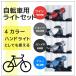 ��^�O�X�ւő�������(����������w��600�`)�y���]�ԗp���C�g�z���_�[&amp;���P�x�X�k�d�c���C�g�Z�b�g�z