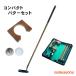 бесплатная доставка [ Golf короткая клюшка комплект ] салон тренировка Golf короткая клюшка 
