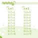 ���c���`����������̂���(����������ver.) �֘A�摜1