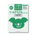  ребенок книга с картинками ...книга@ обучающий материал 7 рисовое поле тип воспитание книга с картинками ~ коала san course (6 шт. комплект )