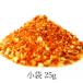  yuzu один тест маленький пакет 25g....
