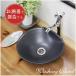  Shigaraki . уборная горшок умывание миска умывание мяч керамика уборная контейнер умывание шт. туалет преобразование японский стиль раковина DIY модный чёрный коврик половина месяц type ( Mini ) tr-1103