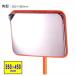  made of stainless steel Home mirror 350×450[ rectangle * installation metal fittings attaching ]