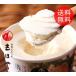 岡山の牧場アイス-清水白桃（Dセット8個入）