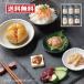 [ Father's day discount for early booking ]... food pine ..6 pcs set Father's day gift ... goods present free shipping salt ... salt ..... sake . your order .... gourmet 