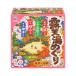 露天湯めぐり　１８包　アソートタイプ　アース