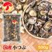  dried .. domestic production small ..500g. tree cultivation less pesticide west Japan production ( small bead ......... shiitake dried shiitake dried shiitake )