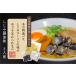 [ бесплатная доставка ] тот час еда ..... ramen. тест . сейчас тоже .... нет 3 еда входить [ почтовая доставка ][... соевый соус тест ][ местного производства ][. дорога озеро производство ][M-RM3]