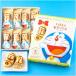  Doraemon Tokyo ...[ see when digit ]8 private person . hand earth production sweets difference . inserting 
