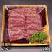 国産牛 ホルモン レバー 加熱用 200g 牛ホルモン 焼肉 バーベキュー BBQ 牛肉 焼き肉