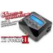  high Tec X1 Pocket II AC balance charger discharge vessel Japan regular goods PSE acquisition settled 44306-B radio-controller RC car pocket 2 standard goods popular commodity 4 month re-arrival expectation 