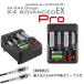  высокий Tec X4 advance EX Pro Япония стандартный товар 44360 кабель комплект есть одиночный 3 одиночный 4 одиночный три одиночный 4 зарядное устройство advance EX Mini 4WD Mini-Z подарок радиоконтроллер Bluetooth