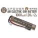 [ Япония стандартный товар ] высокий Tec XPOWER R-SPEC Li-Po 7.4V 1000mAh 20C 2S страйкбол зарядное устройство Mini Tamiya коннектор XPRAEG100020C2S электрооружие аккумулятор 