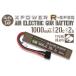 [ Япония стандартный товар ] высокий Tec XPOWER R-SPEC Li-Po 7.4V 1000mAh 20C 2S страйкбол зарядное устройство T type штекер Dean z коннектор XPRAEG100020C2SD электрооружие аккумулятор 