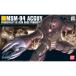  Bandai HGUC 1/144 [ Mobile Suit Gundam ]agai4573102595690