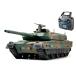  Tamiya 1/16RC бак серии No.36 Ground Self-Defense Force No:56036 10 тип танк полный управление ( Propo есть )