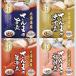  Hokkaido san .... тест ..... слива уксус . разнообразные retort pauchi корень .KANEYOSHI 4 сезон ..
