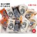  высококлассный камабоко .. Toyama название производство подарок на Bon Festival подарок по случаю конца года подарок оптимальный старый магазин 4 person .. маленький шт 10 шт. входит .