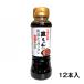 . Chan Niigata и фарфоровая пиала. tare200ml×1 2 шт [ бесплатная доставка ][ ваш заказ ]