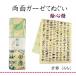  двусторонний марля ..... сердце . три слоя марля Kyoto .... сделано в Японии хлопок 100% полотенце модный .. сопутствующие товары . паломник (H)