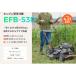�H�i �������G���W�������@  EFB-53D �����[�J�[�����[����2�T��