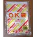 OK�K�i��(30) 10��(100��)