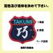 ���b�y���E�����E�p�����E�J�^�J�i�E�����E�A�C�����ڒ��E�h���イ�E������E�����O�E��Ж��Ȃ� �֘A�摜4