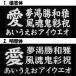 ���b�y���E�����E�p�����E�J�^�J�i�E�����E�A�C�����ڒ��E�h���イ�E������E�����O�E��Ж��Ȃ� �֘A�摜5