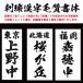 �ѕM�����h�J���b�y��(11~20cm)�l�p�E�s���{���E���ꖼ�E�w�Z���E���D���t���E���E�����E�_���E�X�|�[�c�N���u�E�`�[�����b�y��
