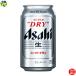  Asahi super dry 350ml can ×24ps.@1 case 24ps.@ beer 350ml