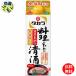 [2 кейс комплект ]. sake структура Takara кулинария поэтому. Kiyoshi sake 500ml бумага упаковка ××1 2 шт 2 кейс 24шт.