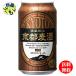  желтый Sakura Kyoto пшеница sake желтый Sakura Blond e-ru350ml жестяная банка ×24шт.@1 кейс 24шт.@ Blond e-ru