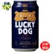  желтый Sakura LUCKY DOG Lucky собака 350ml жестяная банка ×24шт.@1 кейс 24шт.@ craft пиво 