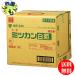 mitsu can белый .20L сумка in box × 1 шт. 
