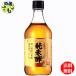 mitsu can дзюнмаи сакэ уксус золотой .500ml×12 шт. входит 1 кейс 1 2 шт 
