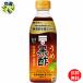 mitsu can .. чёрный уксус [ функциональность отображать еда ]500ml бутылка ×6 шт. входит 1 кейс 