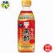 mitsu can яблоко чёрный уксус ( функциональность отображать еда ) 500ml бутылка ×6 шт. входит 1 кейс 