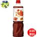 mitsu can ежедневное блюдо . соус чили 1170g пластиковая бутылка ×8 шт. входит 1 кейс 