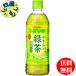 �y2�P�[�X�z �T���K���A �@�₷�炮��������Β� �@500ml�y�b�g�{�g���~24�{��  �Q�P�[�X