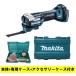 �y��p�P�[�X�t���z�}�L�^ TM52DZ �[�d���}���`�c�[�� 18V �{�̂̂�(�o�b�e���[�E�[�d��ʔ���)+�P�[�X��