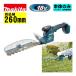 �}�L�^(makita) MUH269DZ 260mm�[�d���~�j���_�o���J�� 18V �{�̂̂�(�[�d��E�o�b�e���[�ʔ�) ������ ���� �y�� �R�[�h���X ��