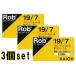[3 шт set] море . кролик Lobb (Rob) staple Швеция Tucker для F staple 19/7 10×7mm 2500шт.@( маленький коробка )*