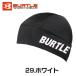 �o�[�g�� 4081 �w�b�h�L���b�v �z���C�g �t���[�T�C�Y ���z������ UV�J�b�g �y�� �X�g���b�` ���j�Z�b�N�X�ʋC���b�V�� ��ƕ� ��ƒ���